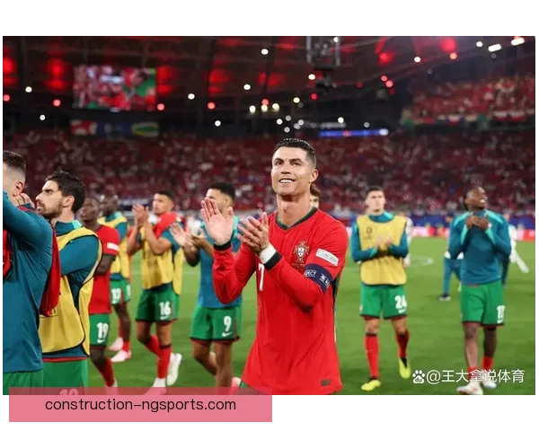 C罗领衔豪华阵容 葡萄牙国家队备战欧洲杯全力出击