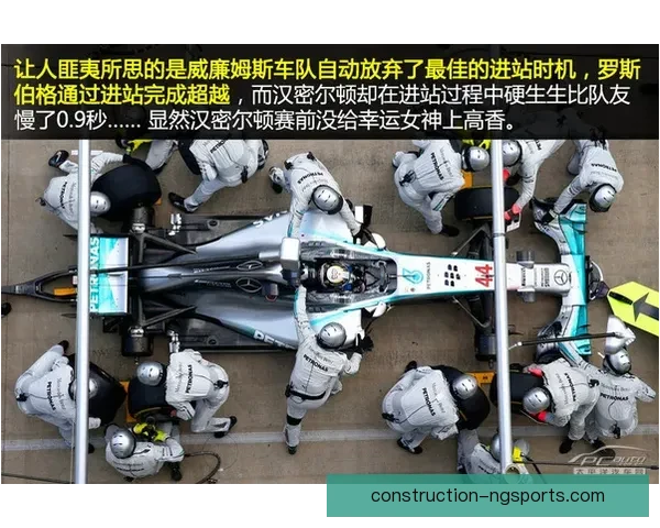 F1赛季风云再起各队升级动态与冠军争夺最新战报车队技术博弈全面解析