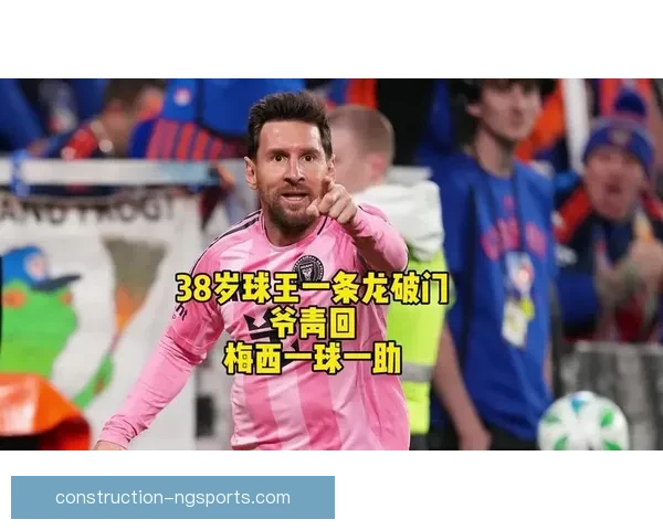 梅西与巴萨重燃旧情或加盟西甲豪门 引发球迷热议