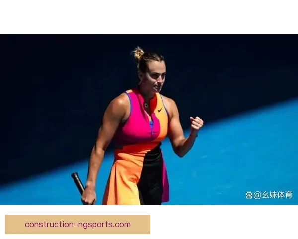 澳网焦点战落幕中国新星力克世界前十引热议冲击四强再创历史新篇章