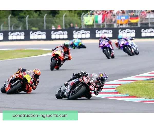 MotoGP赛季精彩纷呈 车手们为冠军争夺展开激烈角逐