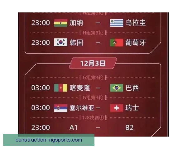 世界杯历届比赛结果查询与详细分析