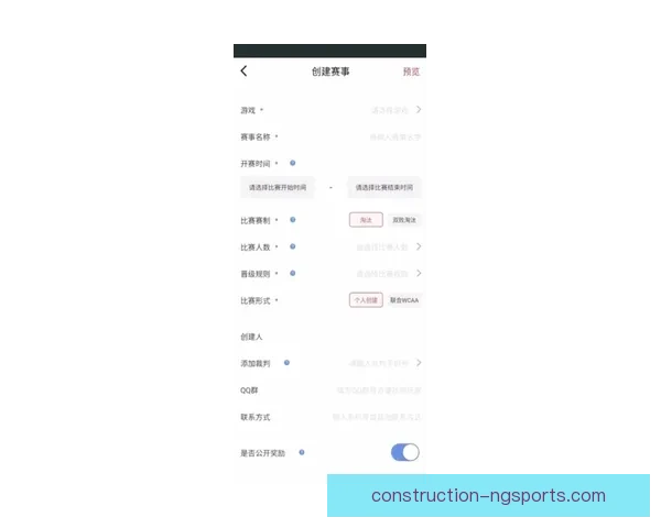 全方位足球赛事资讯与互动体验平台入口指南