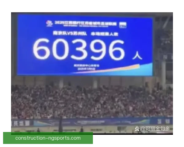 苏州超级联赛今日精彩对决全面解析，赛事亮点抢先看