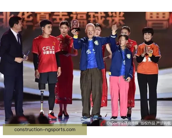 勒阿弗尔球迷文化的激情与传承探究及地方认同塑造