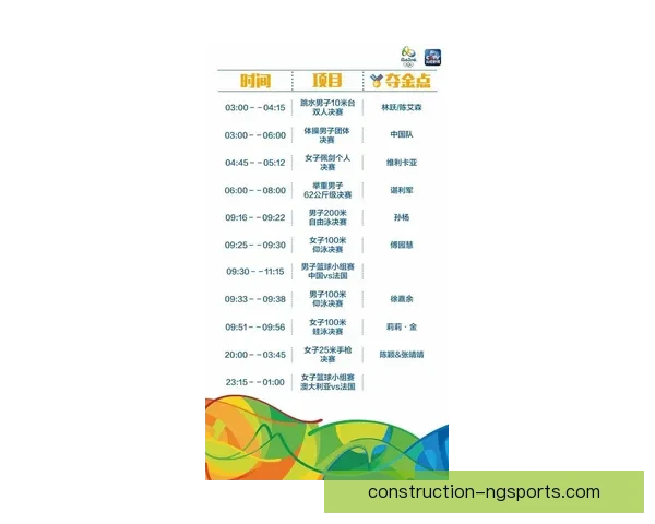 马略卡俱乐部最新赛程全解析及关键比赛时间安排指南